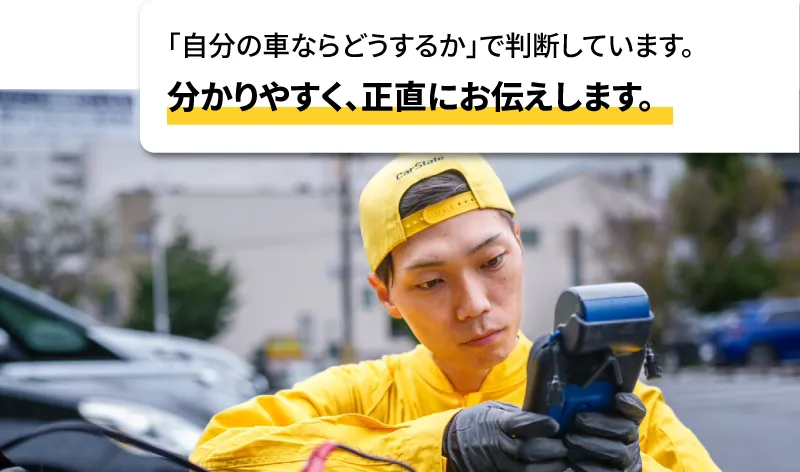 見積もり提案への考え方を説明する代表者